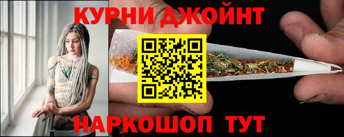 МАРИХУАНА гибрид  Марихуана ГИДРОПОН  Вход с VPN  Бошки марихуана гибрид  Красный Сулин  Канабис Bruce Banner 
