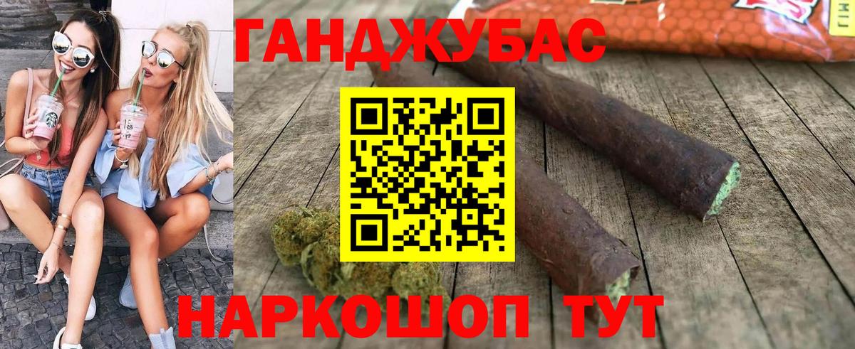 Конопля сатива Красный Сулин
